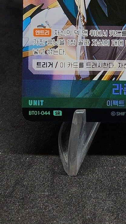 Rapunzel BT01-017 R Nivel Area Nikke BT01 Encounter Korean Version