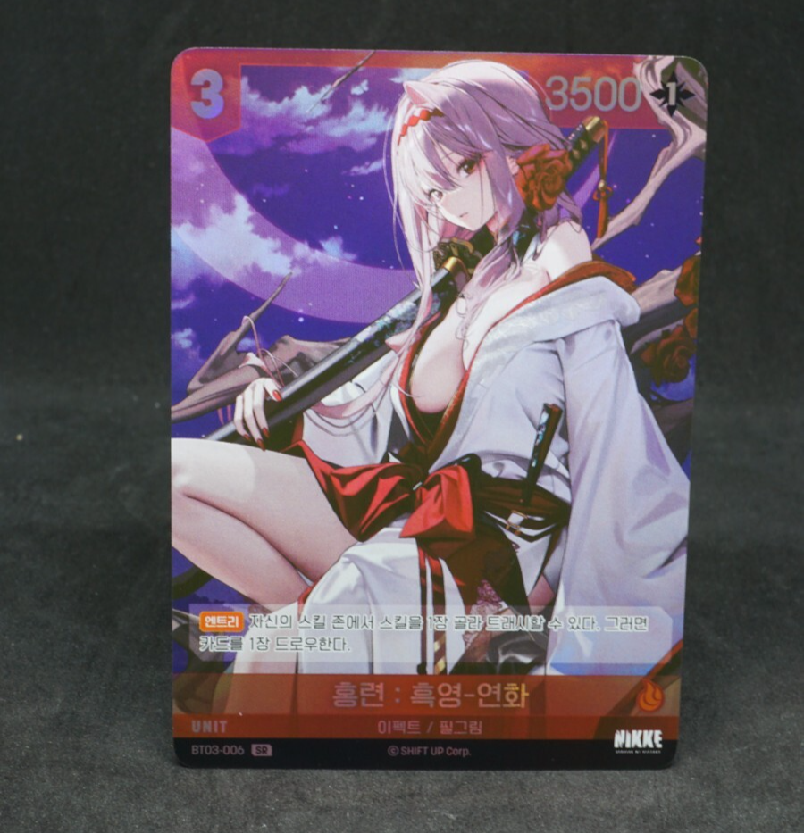 Scarlet Black Shadow Longing Flower BT03-006 SR NM Sign Card Nivel Arena Korean