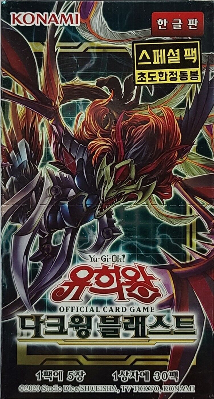 Konami Yu-Gi-Oh! OCG Darkwing Blast Booster Box SEALED 1st edition prom card Kor