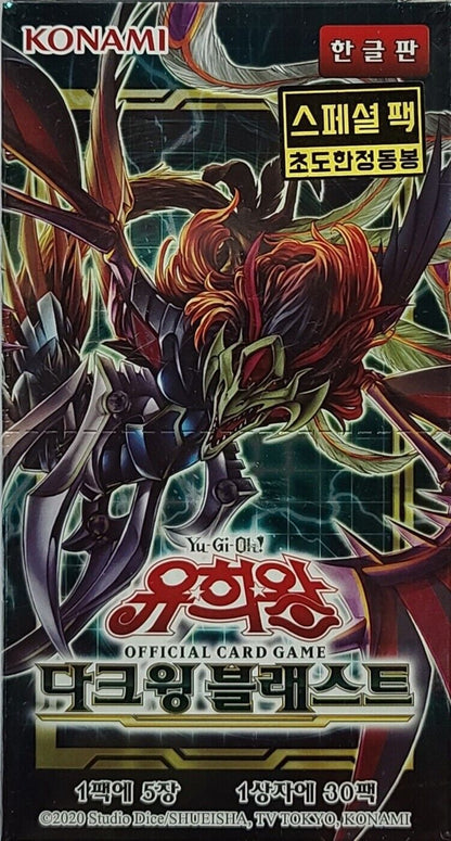 Konami Yu-Gi-Oh! OCG Darkwing Blast Booster Box SEALED 1st edition prom card Kor