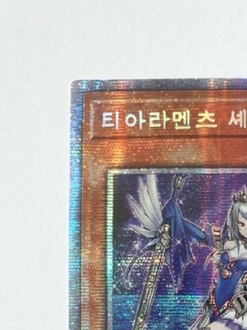 Tearlaments Scheiren Prismatic Secret RareYugioh OCG POTE-KR014 Korean Ver