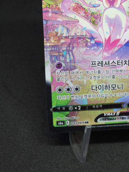 Sylveon VMAX Alt Art Sylveon HR s6a Eevee heroes 093/069 Excellent Korean