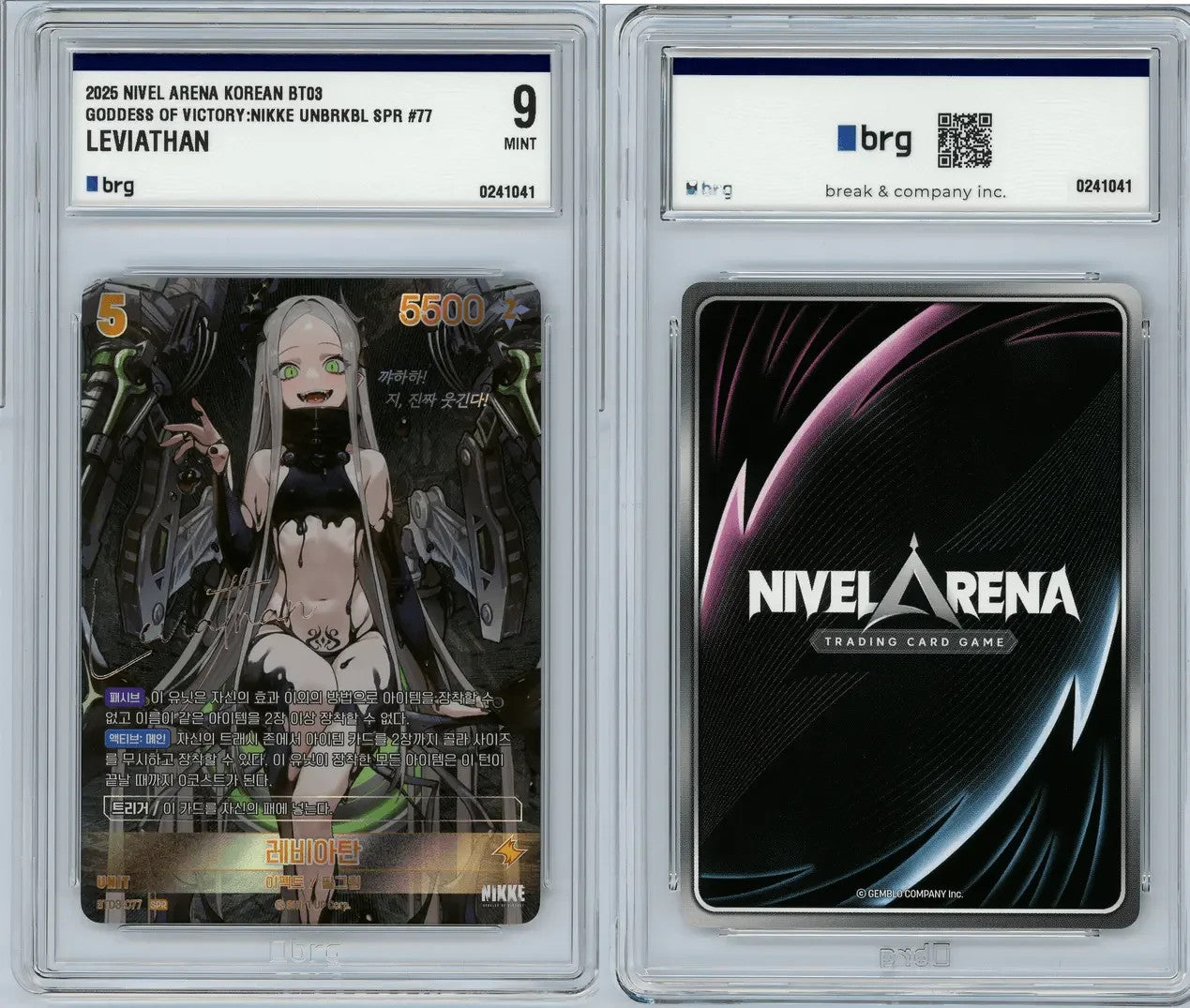 BRG9 Nikke Nivel Arena Leviathan BT03-077 SPR  Unbreakable Sign Holo KR