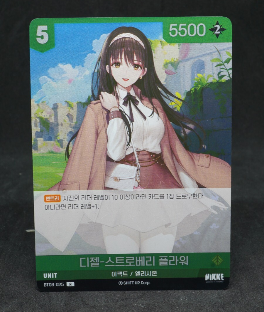 Diesel Strawberry Flower BT03-025 R BT03 Unbreakable Nivel Arena Korean Nikke