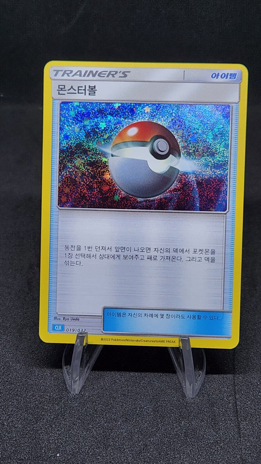 Pokemon card Classic Collection Multiple Single List CLF CLL CLK Korean