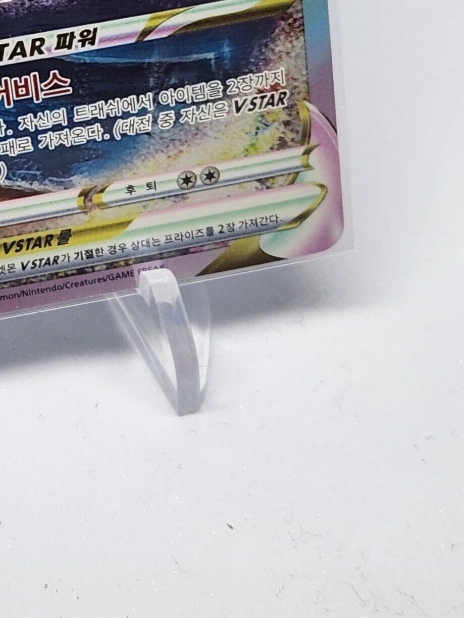 Darkrai VSTAR 228/172 SAR VSTAR Universe s12a Pokemon card Korean NM