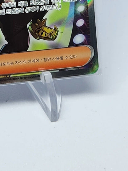 Ryme SR 132/108 Ruler of the Black Flame SV3 Pokemon Card Korean NM