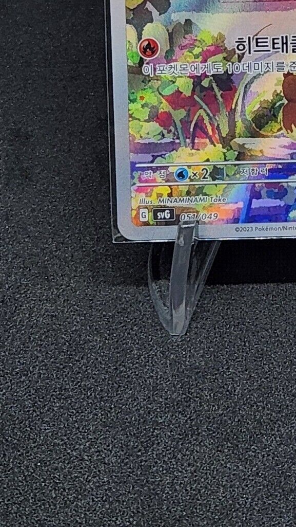 Charmander AR Pokemon Card Game svG Special Deck Set ex 051/049