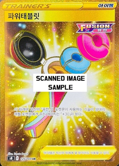Power Tablets UR 126/100 s8 Gold Rare Fusion Arts Pokemon Card NM-MT