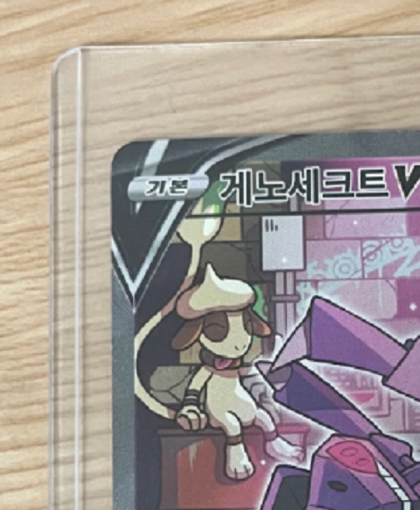 Genesect V SR (SA) 109/100 S8 Fusion Arts  NM  Pokemon Card Korean