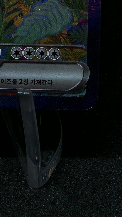 Venusaur Ex 200/165 Pokemon 151 Korean sv2a Card SAR Holo excellent not played