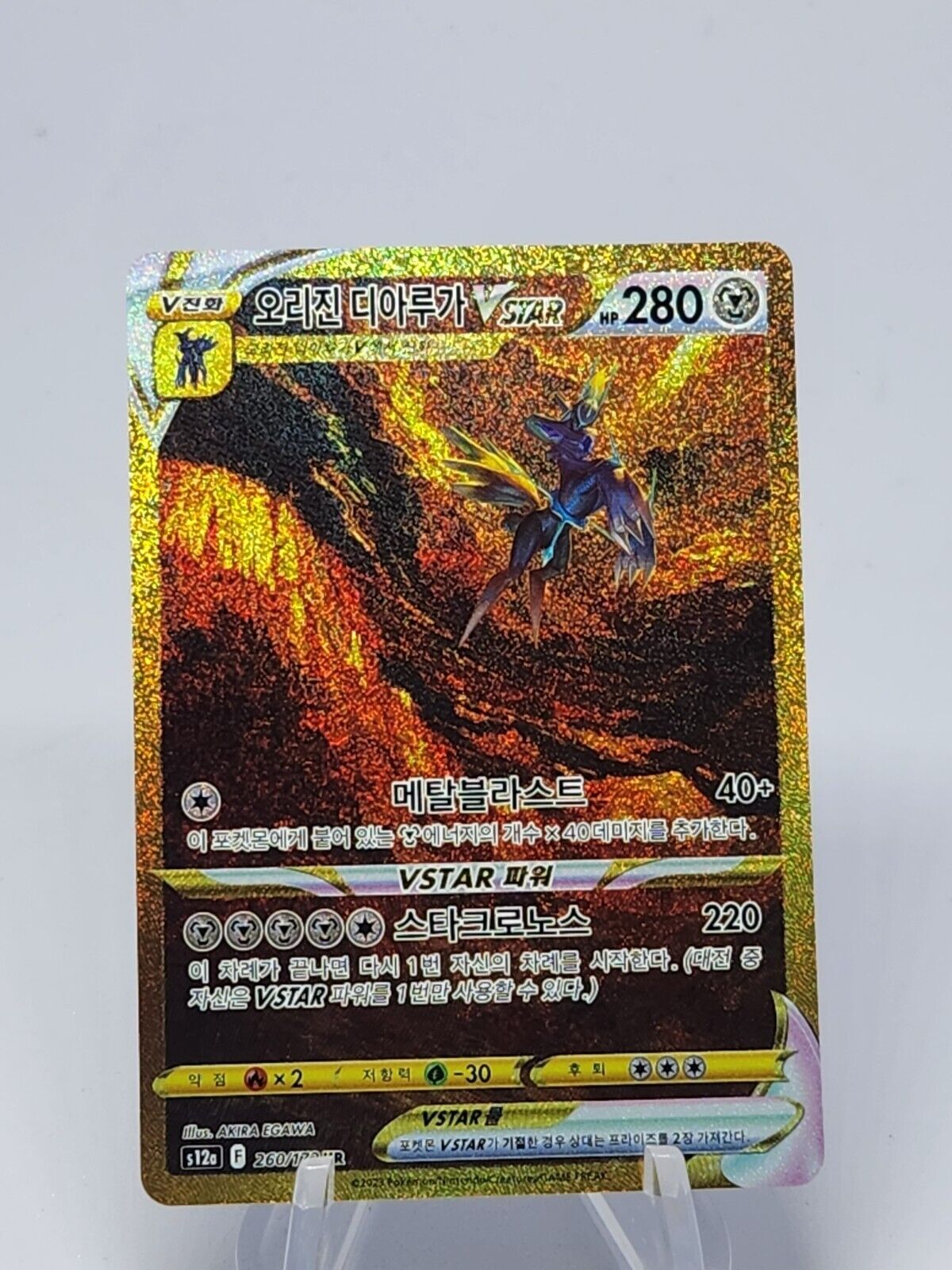 Origin Forme Dialga VSTAR UR 260/172 s12a VSTAR Universe NM Pokemon Card Korean