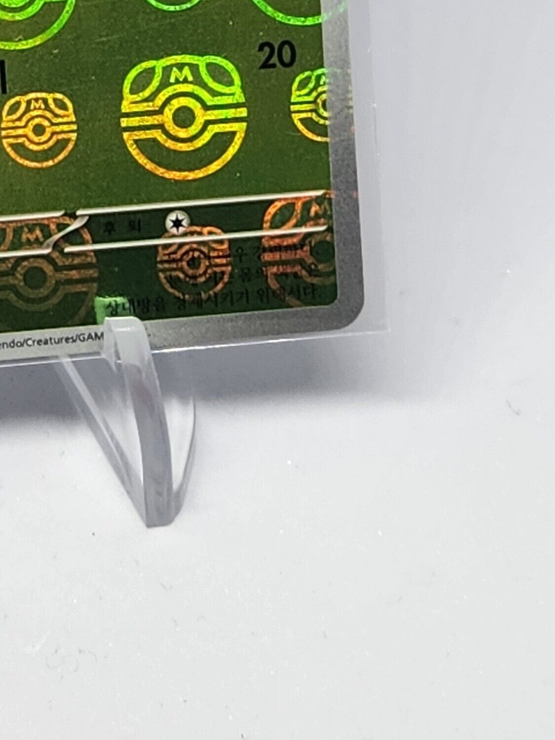 Weedle MASTER BALL REVERSE HOLO C 013/165 Pokemon 151 SV2a Korean