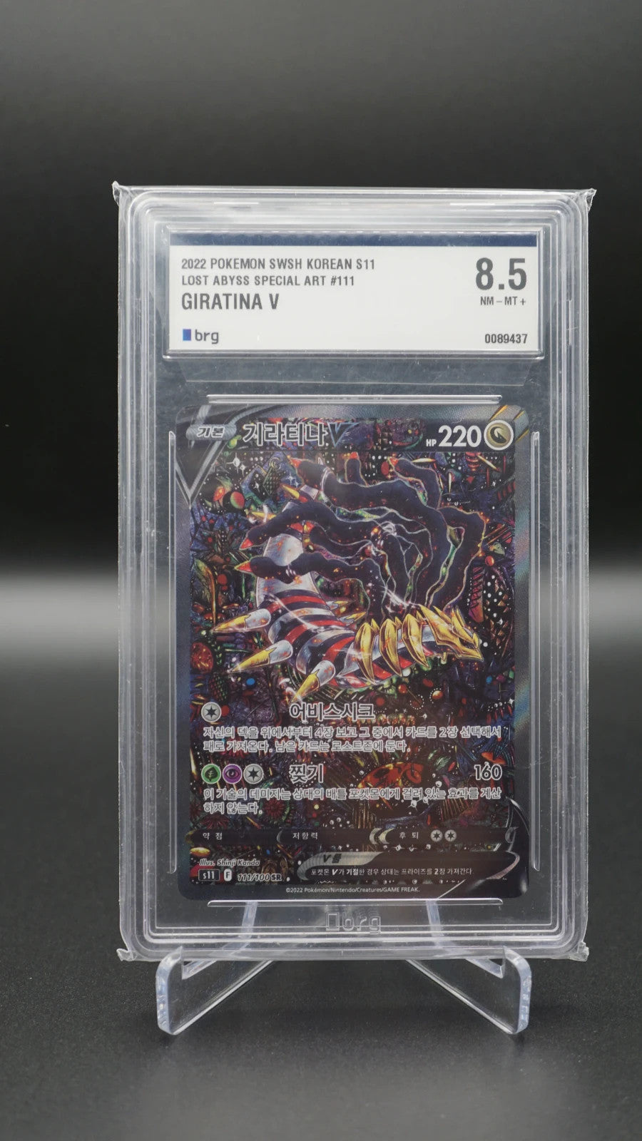 Pokémon Card Giratina V Alternate Art Lost Abyss Korean SWSH BRG 8.5 Graded