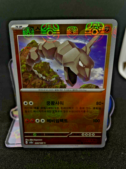 Onix 095/165 SV2a Pokemon card 151  MASTER BALL HOLO Korean Excellent