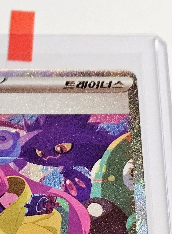 Lono SAR Alt Art Holo  Shiny Trearue ex sV4a 353/190 Pokemon card Korean