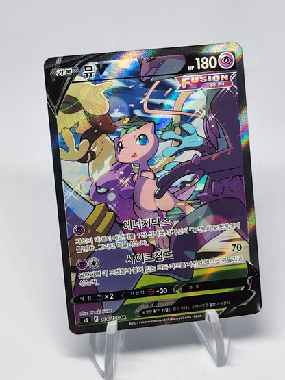 Mew V Alt Art Pokemon Fusion Arts 106/100 SR S8 Alt Art Korean Ex lightly played
