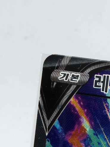 Regieleki V SR 101/098 Pokemon Card s12 Paradigm Trigger Korean played