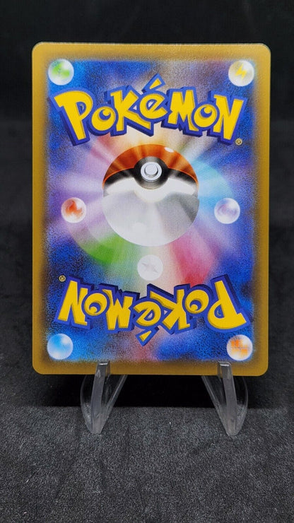 Duraludon 213/S-P Dragon Type V Get Challenge PROMO s7R HOLO Japan Pokemon C