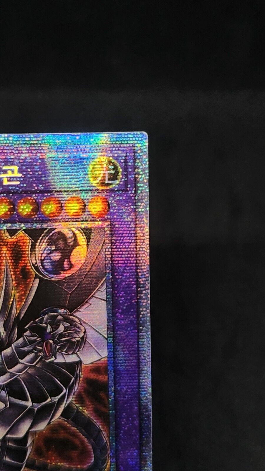 CYBER END DRAGON Alt Art Prismatic Secret Rare PAC1-KR013 Korean NM
