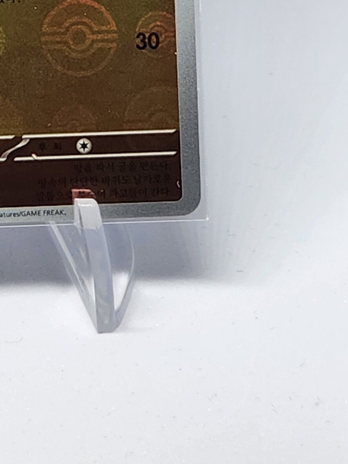 SANDSHREW Master Ball Reverse Holo 027 sv2a Pokemon Card 151 Korean dented