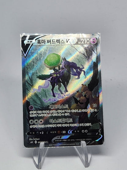 Shadow Rider Calyrex V SR SA 076/070 s6K HOLO Pokemon Card Korean lightly played