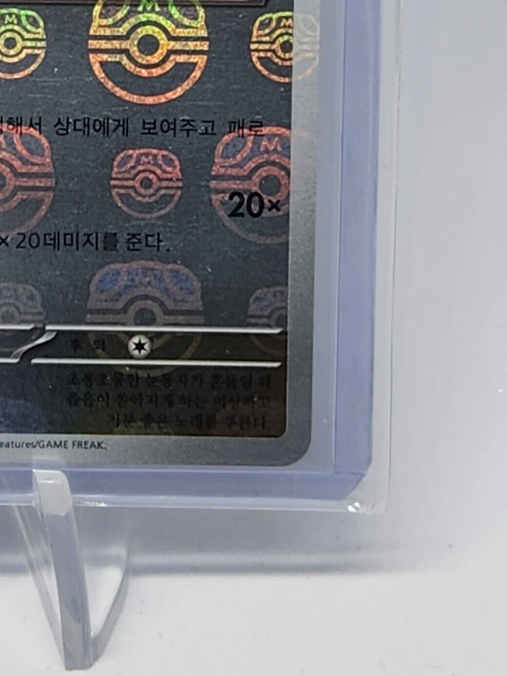 Jigglypuff 039/165 Reverse Master Ball Mirror Foil Korean Pokemon Card NM