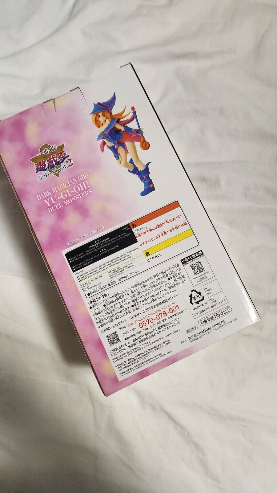 RARE Yu-Gi-Oh Ichiban Kuji Vol.2 Dark Magician Girl Figure EX Authentic