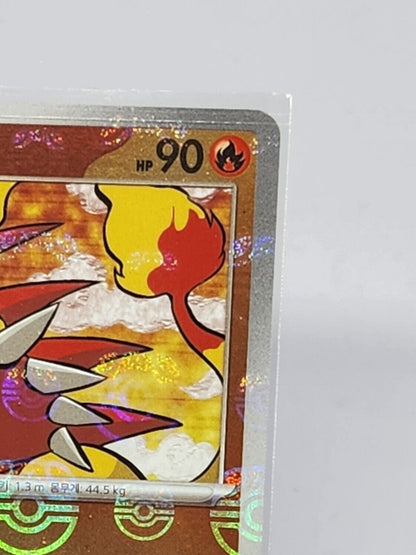 Magmar Master Ball Foil C 126/165 SV2a Pokemon Card 151 - Pokemon Card Korean