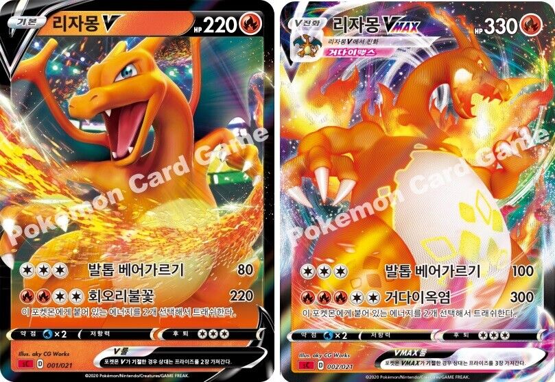 PTCG  Charizard VMAX Starter Deck Sword Shield Sealed BOX Korean in stock