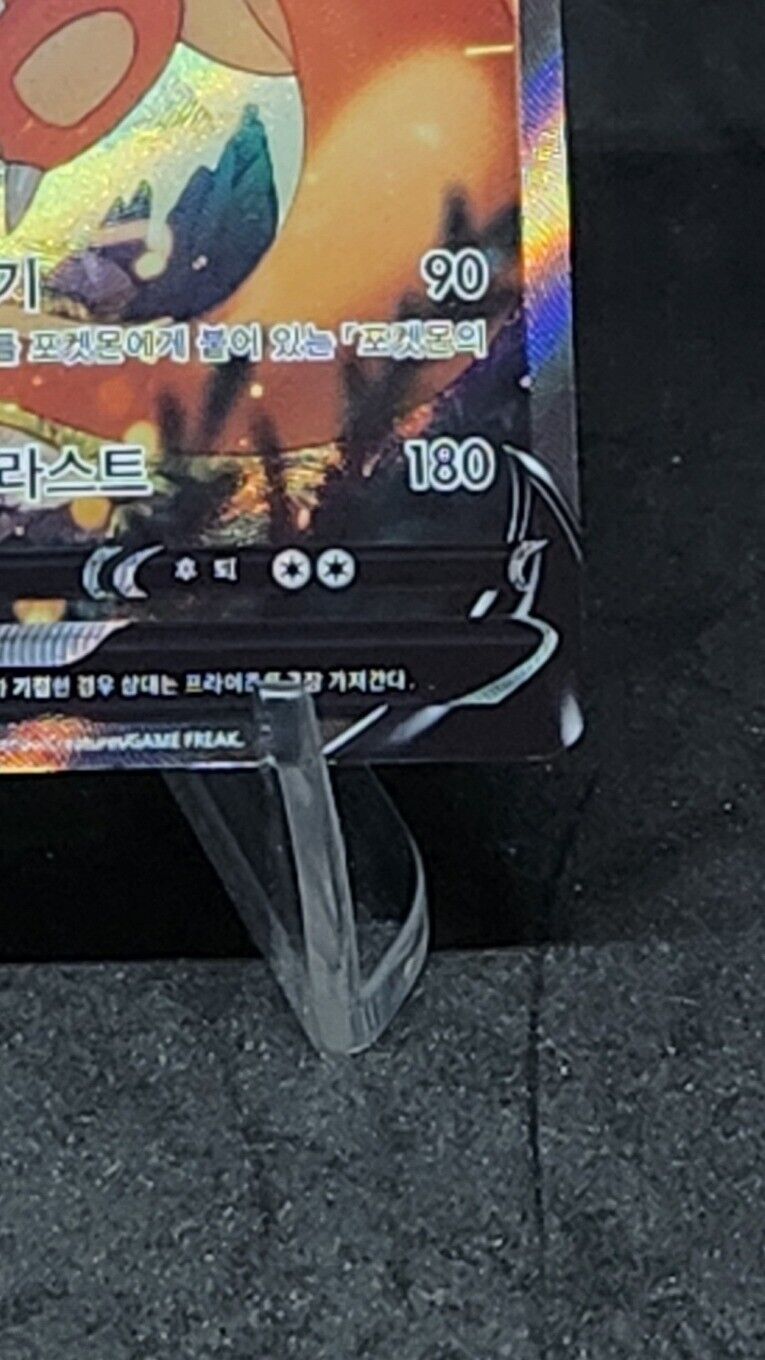 Charizard V Super Rare Alt art 103/100 S9 MP Pokemon Cards Korean