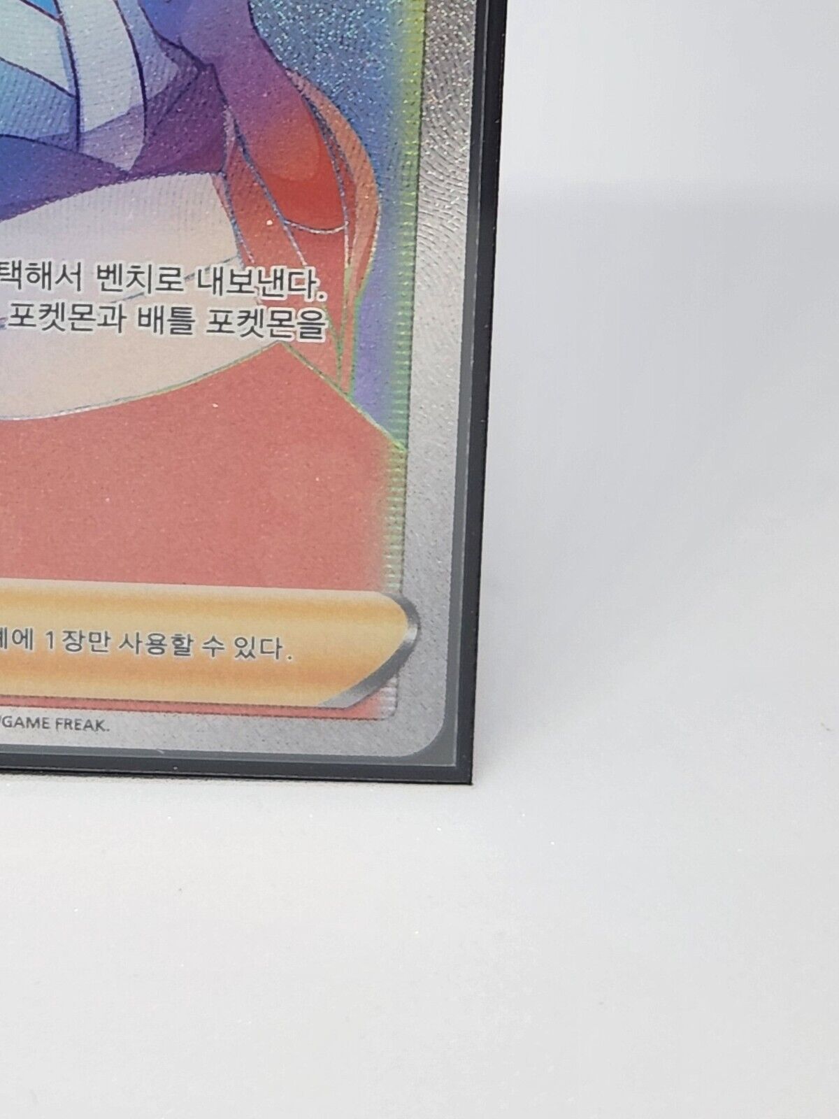 Furisode Girl S11a Incandescent Arcana 090/068 HR Pokemon card game