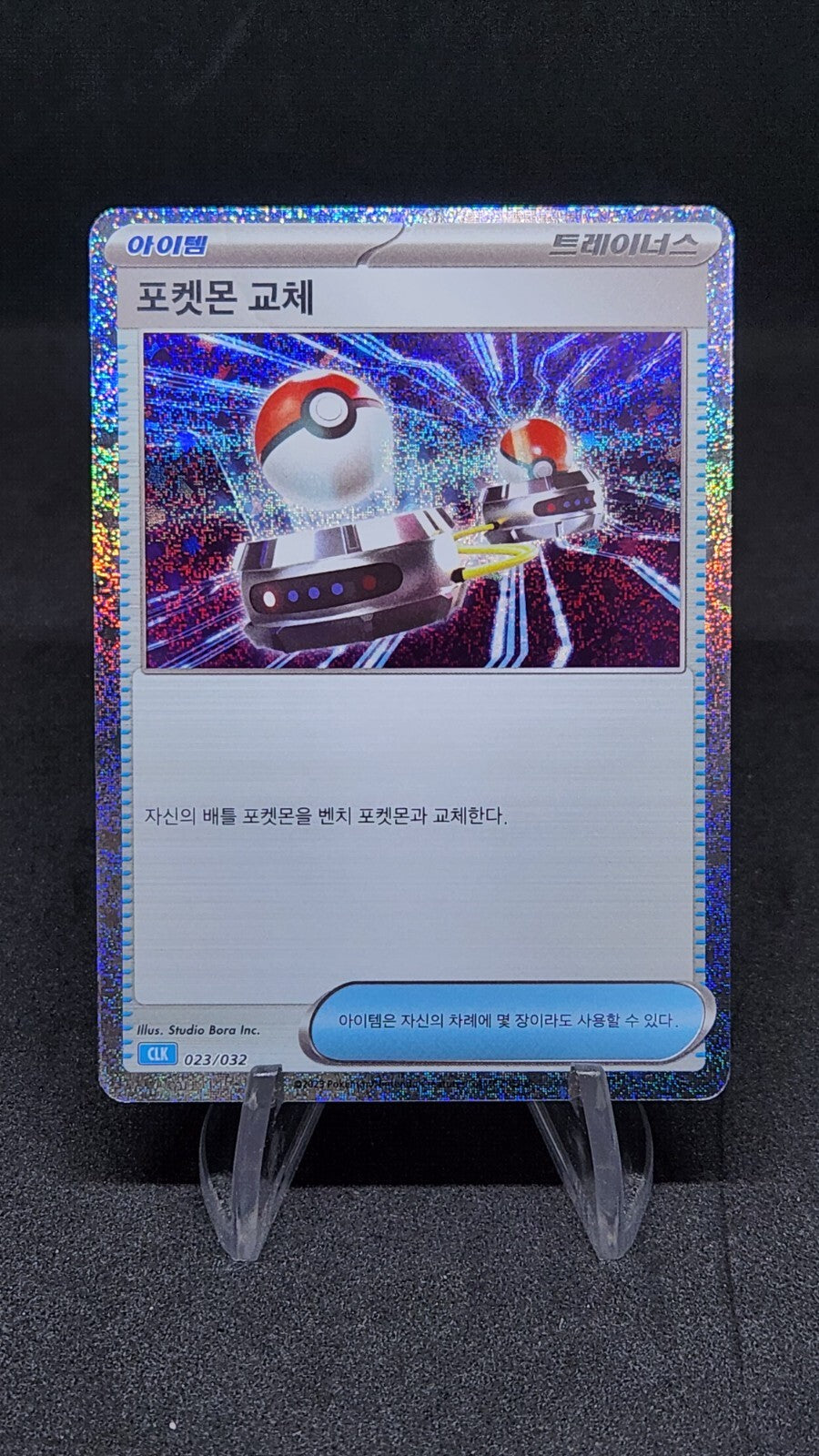 Pokemon card Classic Collection Multiple Single List CLF CLL CLK Korean
