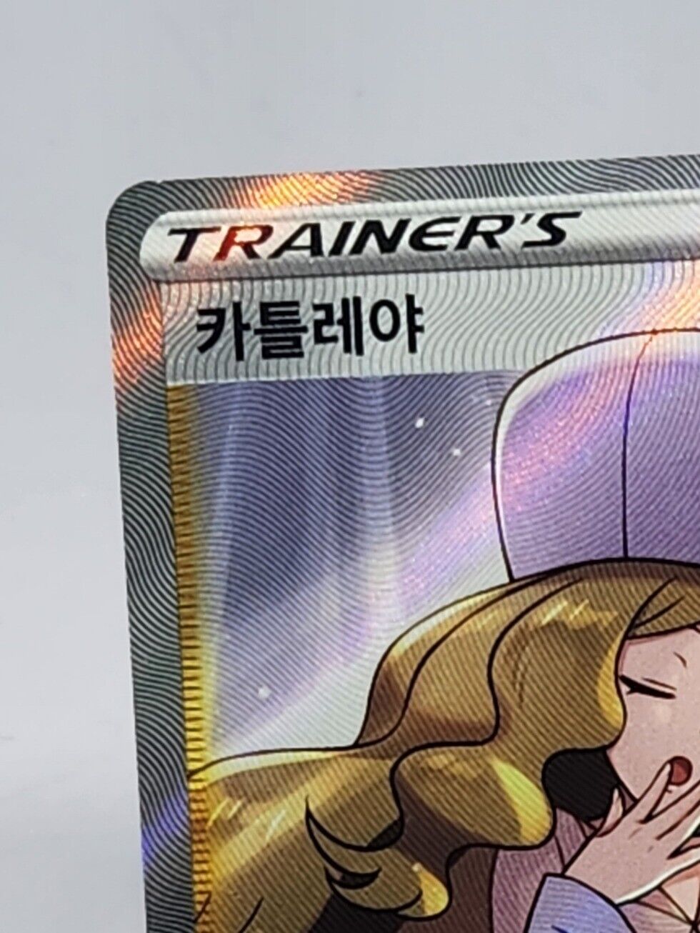 Caitlin SR Full Art Trainer S6K Jet Black Spirit Korean Excellent