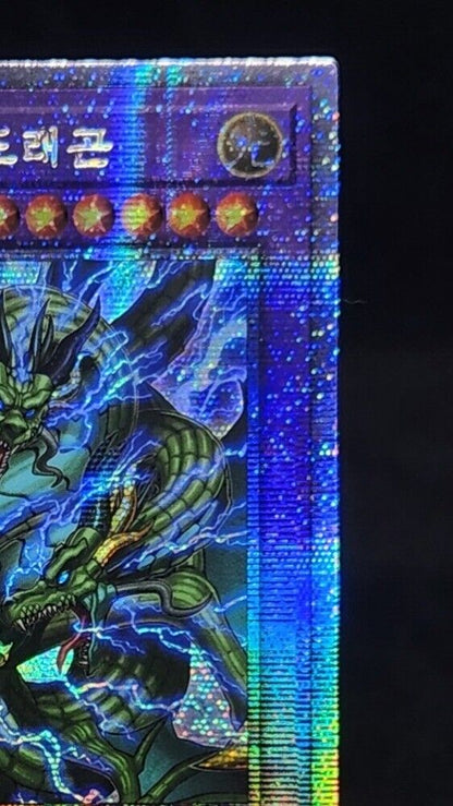 Thunder Dragon Titan QCCP-KR174 Quarter Century Secret 25th CHRONICLE side:PRIDE