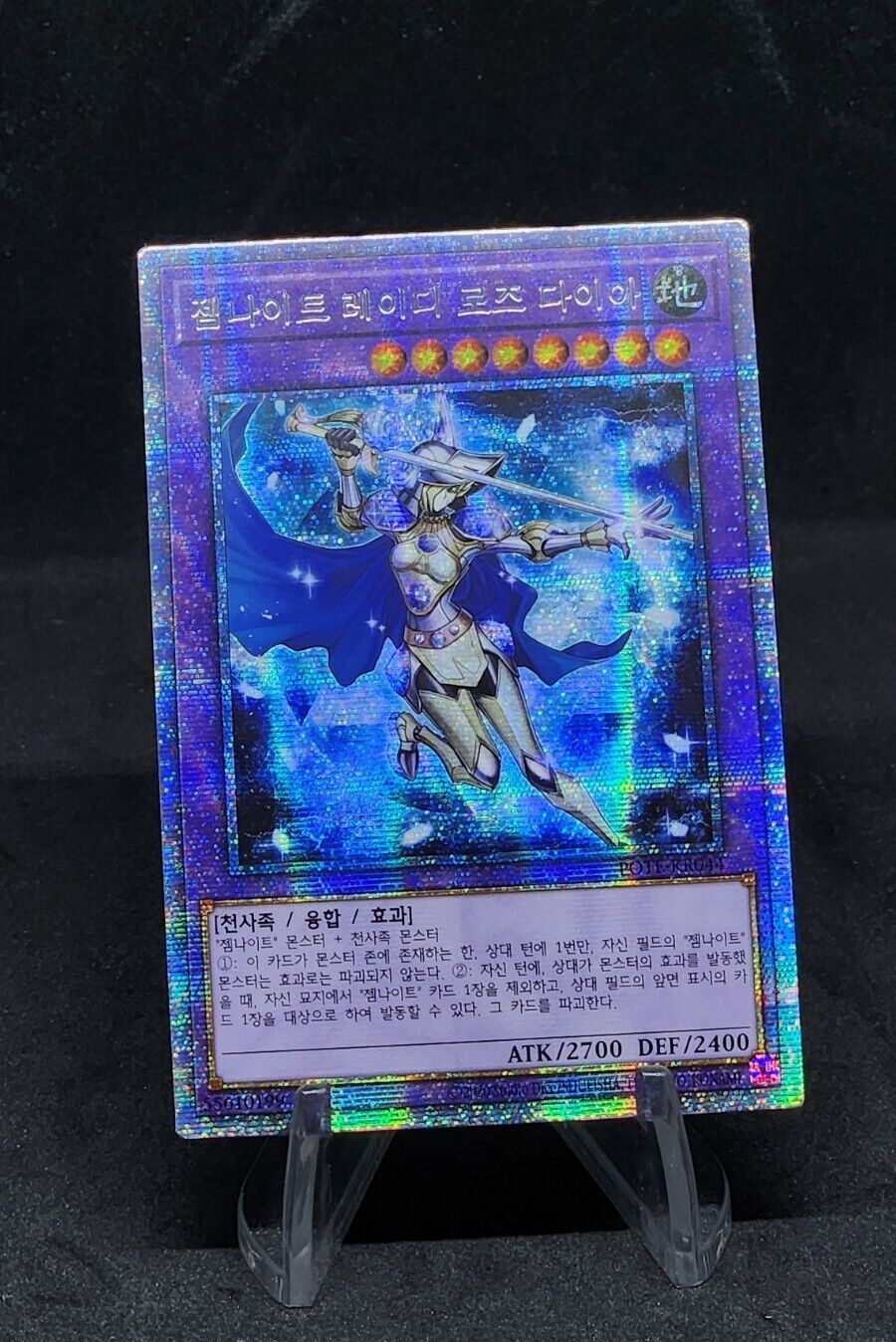 Gem Knight Lady Rose Diamond POTE-KR044 Prismatic Secret Rare Korean Yugioh EX