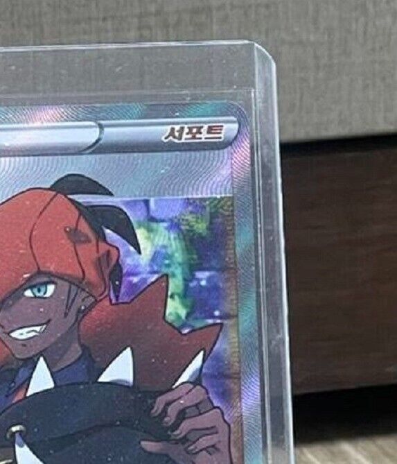 Raihan 077/067 SR Full art  Skyscraping Perfection s7D Korean NM