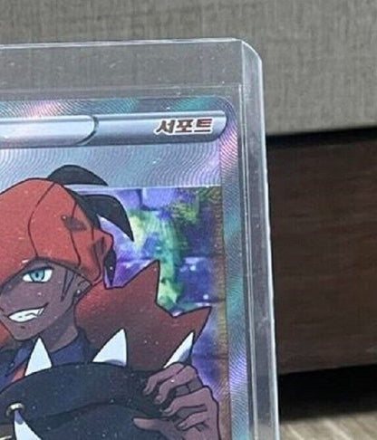 Raihan 077/067 SR Full art  Skyscraping Perfection s7D Korean NM