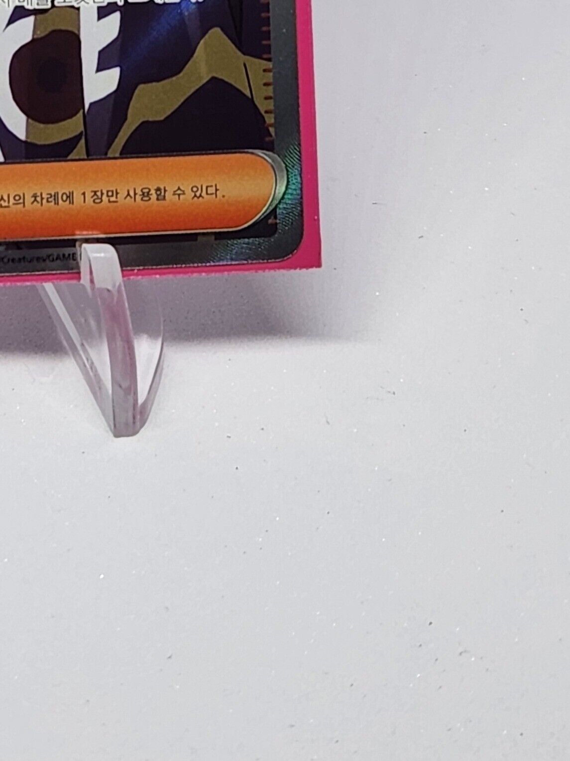 Boss's Orders Ghetsis 095/073 SR Pokemon TCG sv1a Triplet Beat lightly played