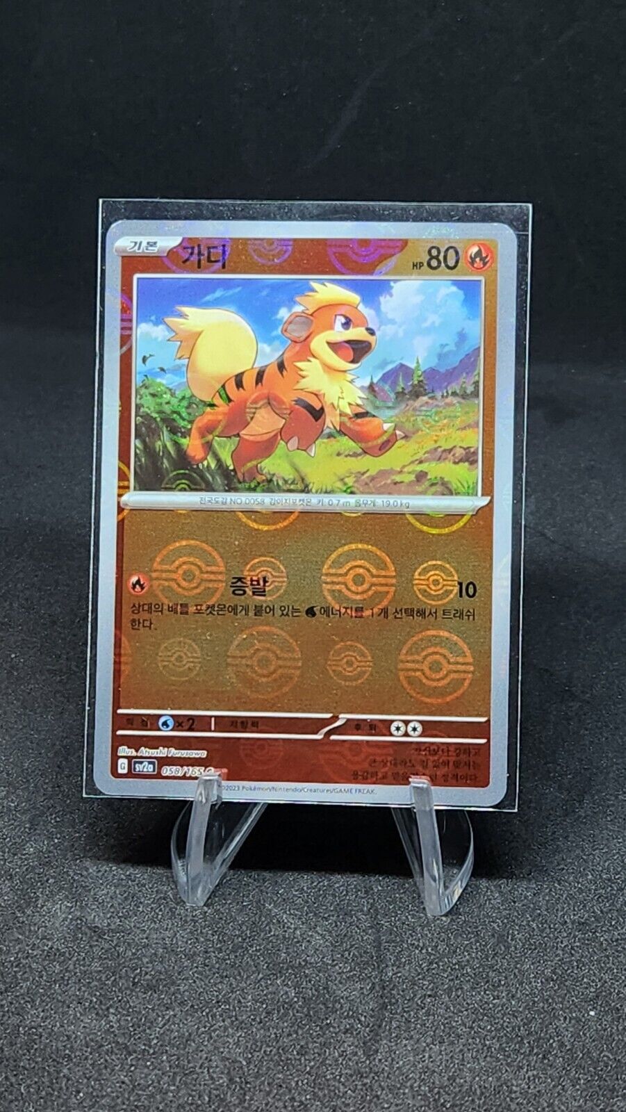 Growlithe Pokeball Reverse Holo 58/165 SV2a Pokemon 151 Korean Pokemon Card