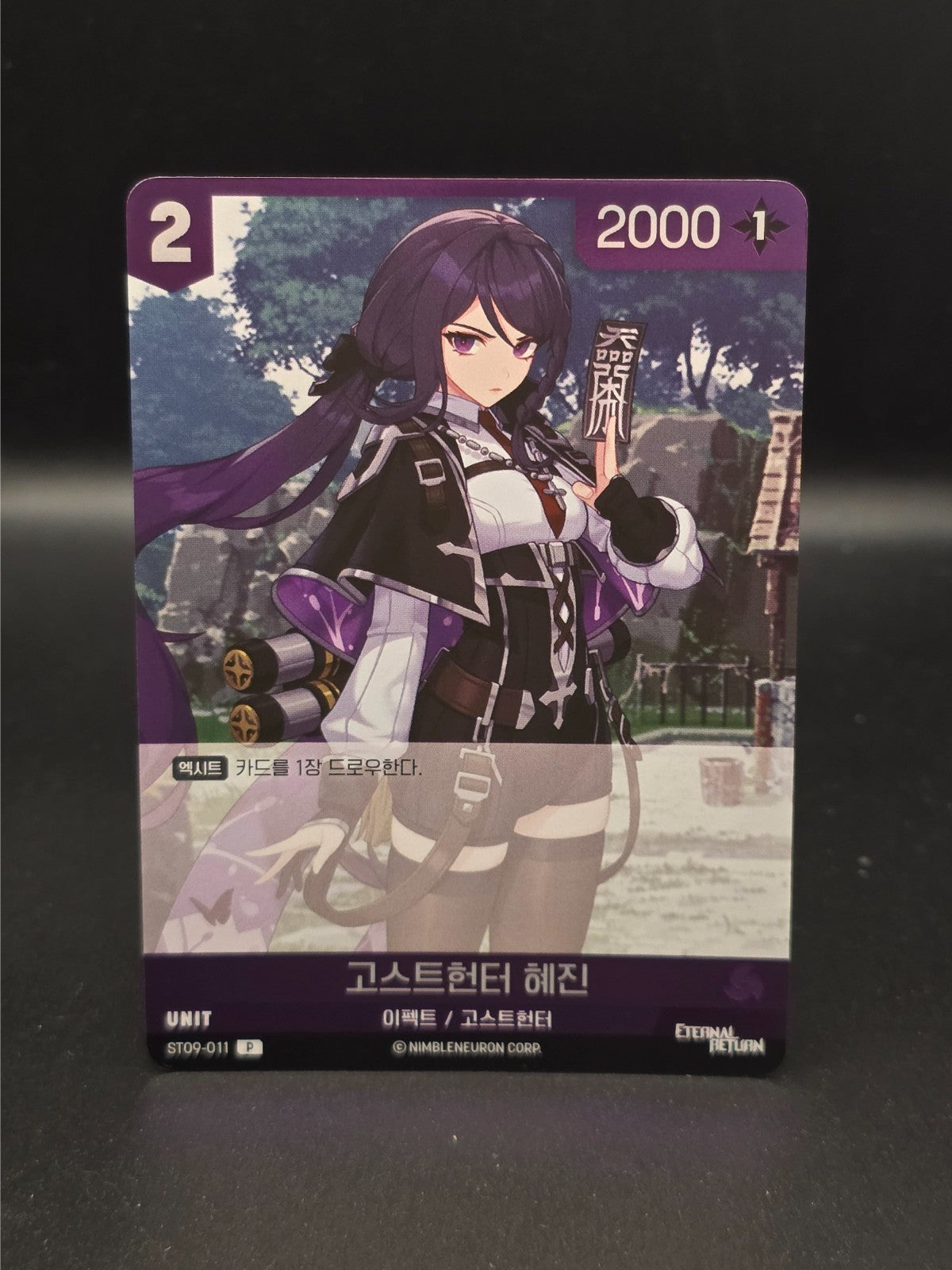 Eternal Return Nivel Arena ST09-011 P Spirit Hunter Hyejin Korean Holo Promo