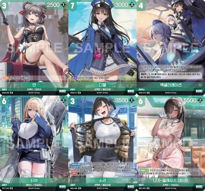 Nikke Nivel Arena SB01 Special Booster SR Card Set 30 Cards Korean Ver