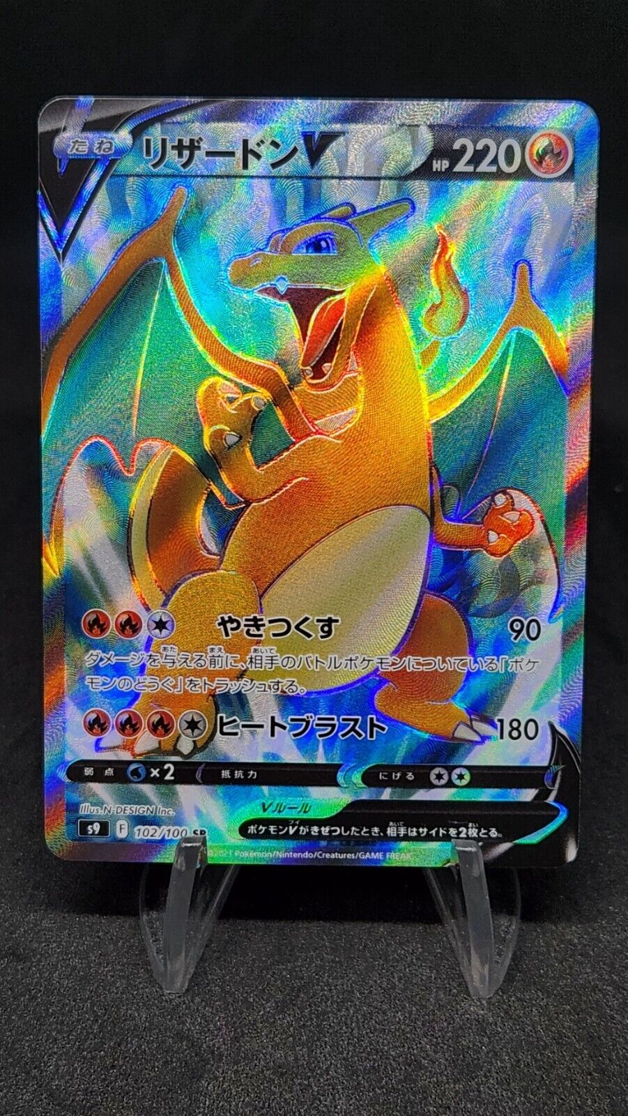EX/NM Pokemon Cards Charizard V Super Rare (SR) 102/100 S9 Japanese star birth