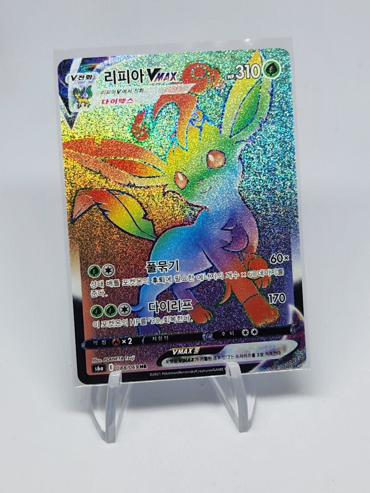 Leafeon VMAX 088/069 HR S6a Eevee Heroes Holo Rainbow Hyper Rare Korean