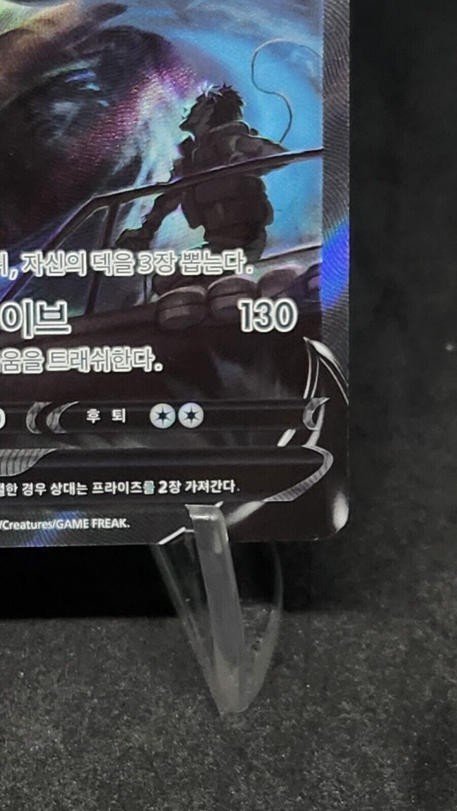 Pokemon Lugia V Alt Art  Korean s12 Paradigm trigger Silver Tempest 110/098 MP