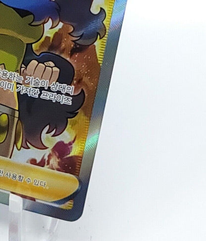 Karen's Conviction SR Full art Pokemon card s5a Korean NM