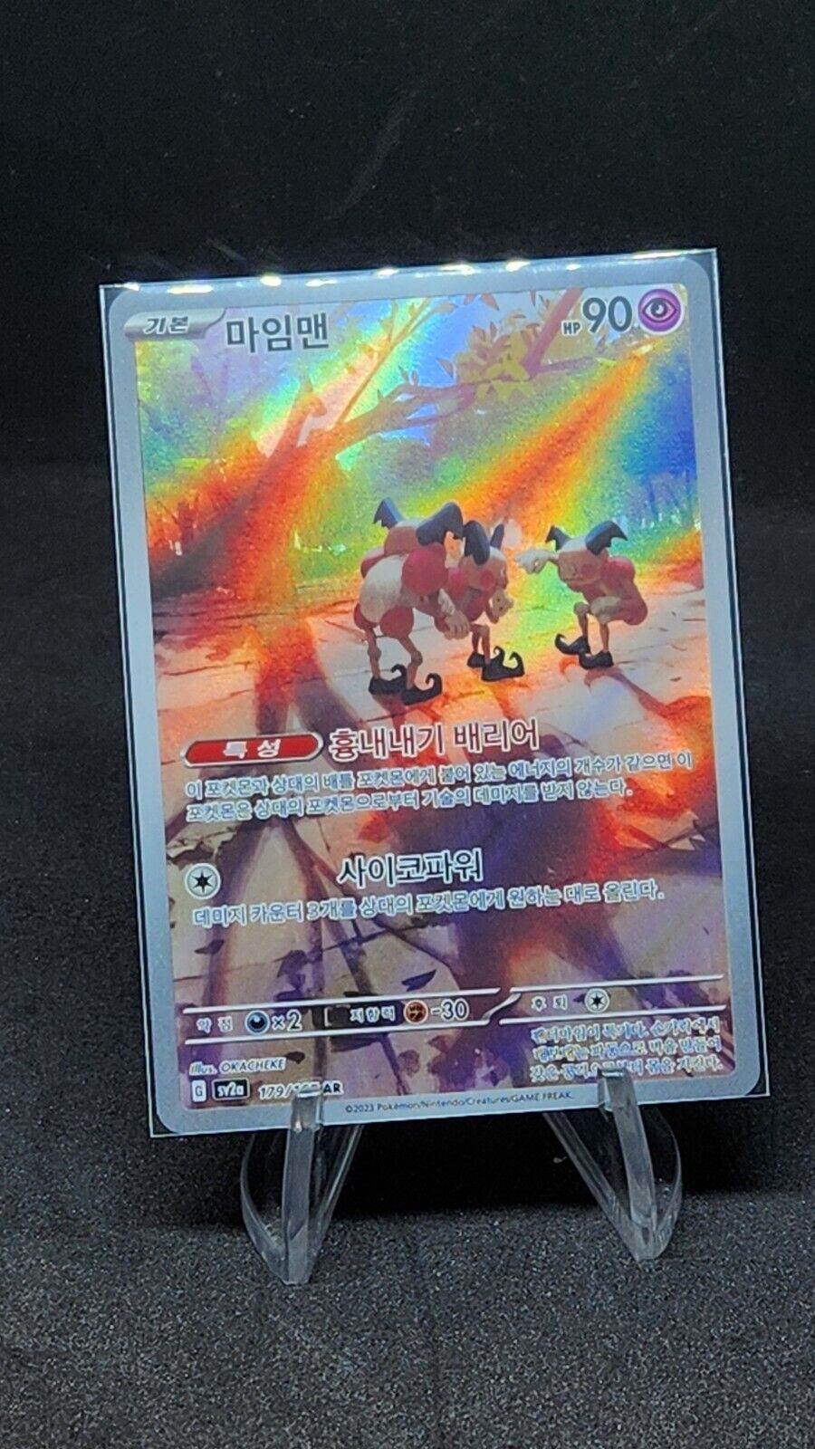 Mr. Mime 179/165 AR SV2a Pokemon Card 151 Pokemon Card Korean NM