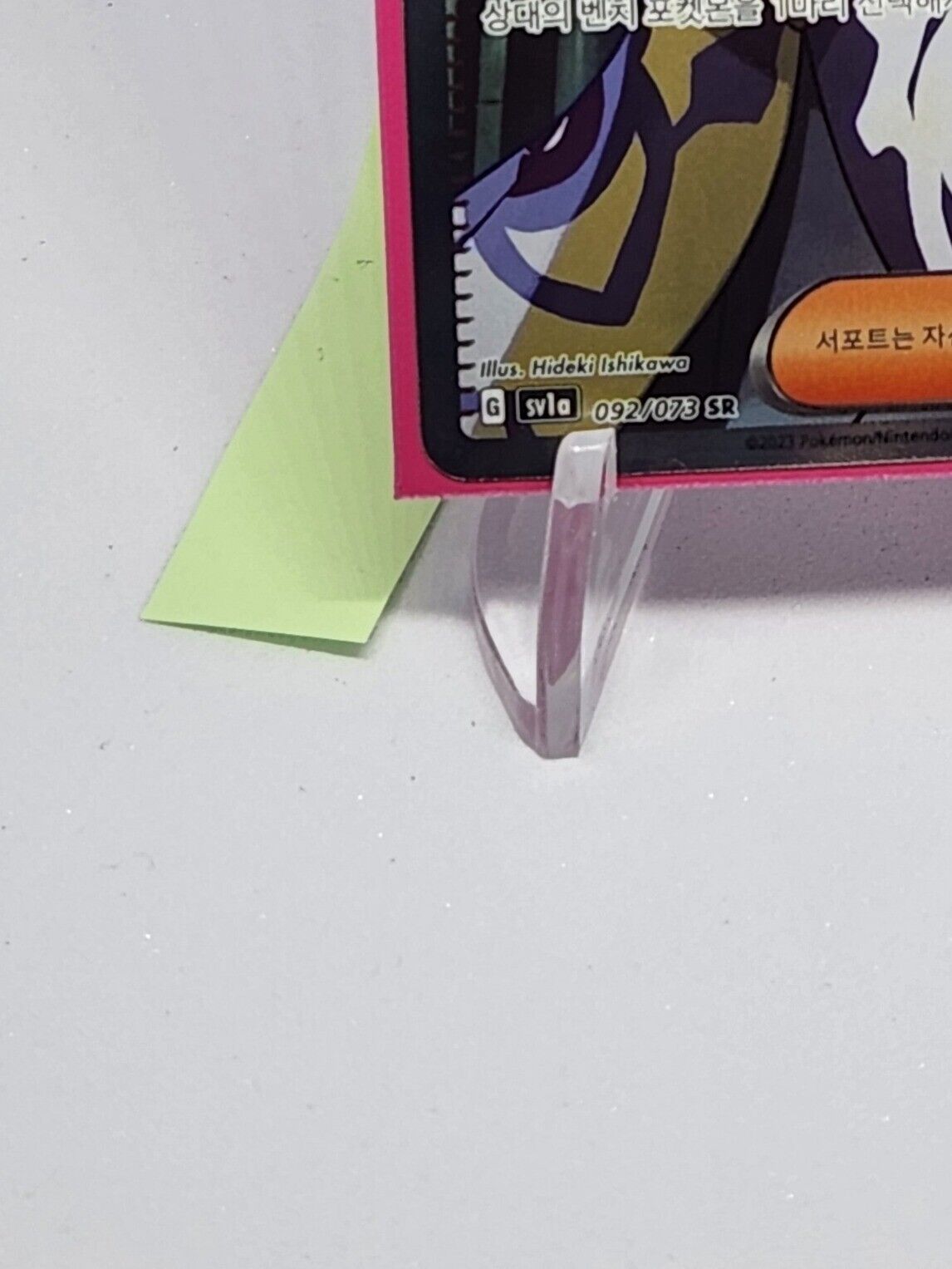 Boss's Orders Ghetsis 095/073 SR Pokemon TCG sv1a Triplet Beat lightly played