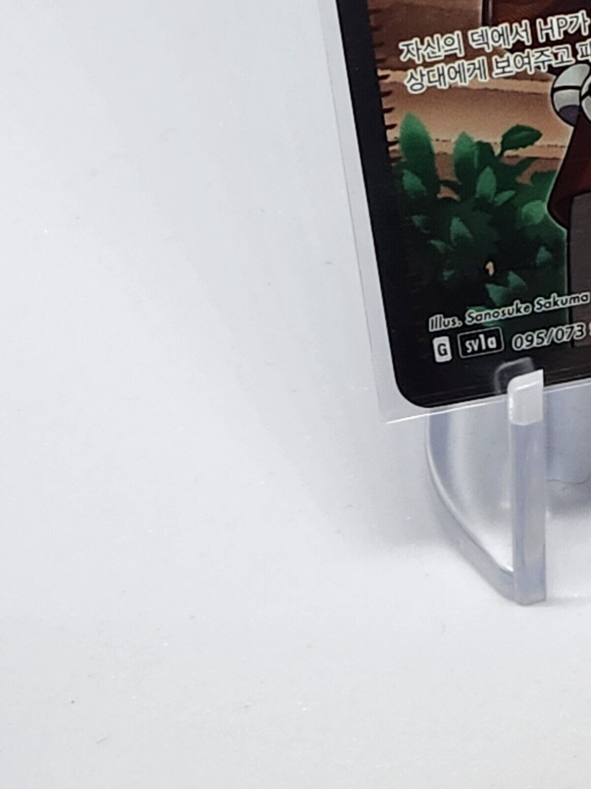 Clavell SR 093/073 SV1a Korean Pokemon Card Triplet Beat  NM