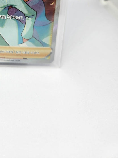 Professor's Research Juniper SR Full art Vmax Climax Pokemon card game Korean